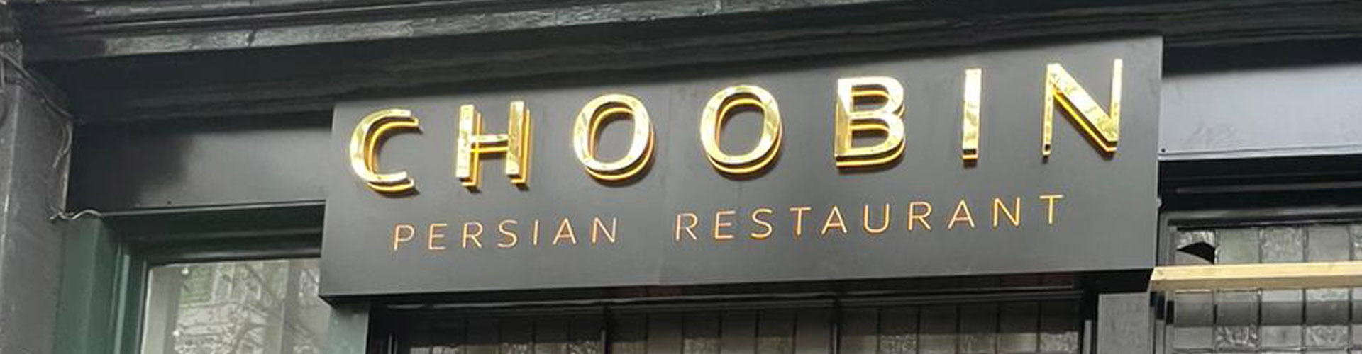 Choobin Persian restaurant London, shop front signage, golden letters backlit sign.